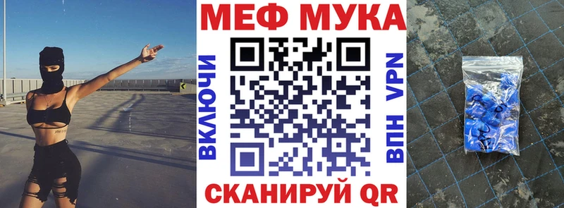 Наркошоп Ленинградская Alpha-PVP  Марихуана  Амфетамин  Гашиш  МЕФ 