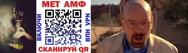 hydra вход  наркота  Ленинградская  АМФЕТАМИН VHQ 