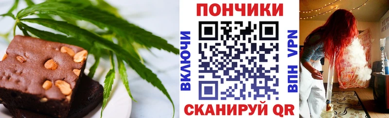 закладки  Ленинградская  Печенье с ТГК марихуана 