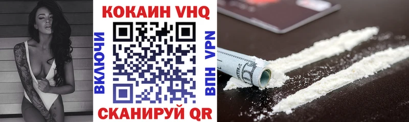 что такое наркотик Ленинградская КОКАИН Колумбийский