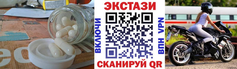 Ecstasy MDMA  Ленинградская 