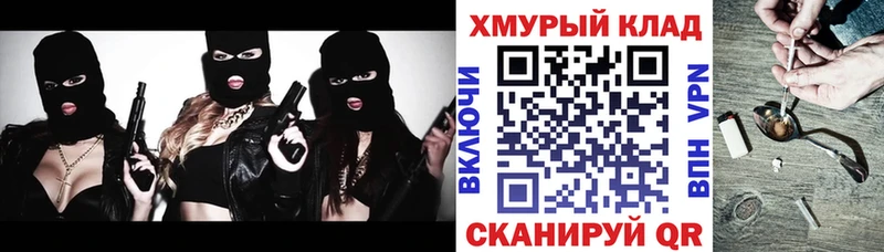 Героин герыч Ленинградская
