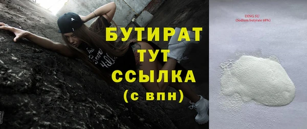 Альфа ПВП Краснотурьинск