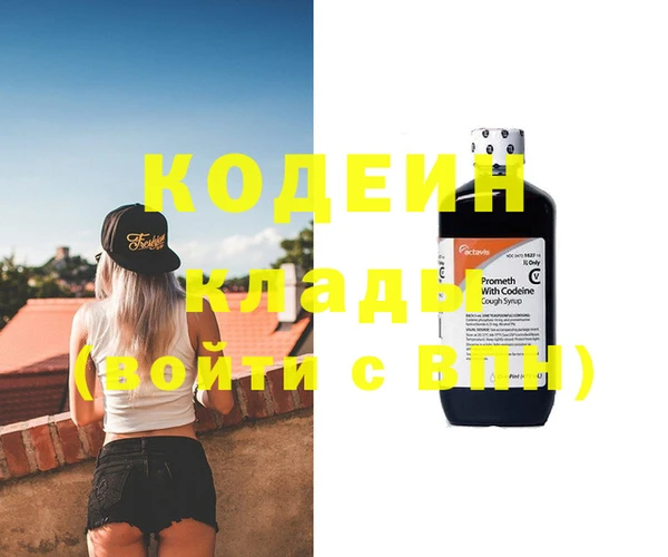 марки lsd Кукмор