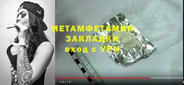 марки lsd Кукмор