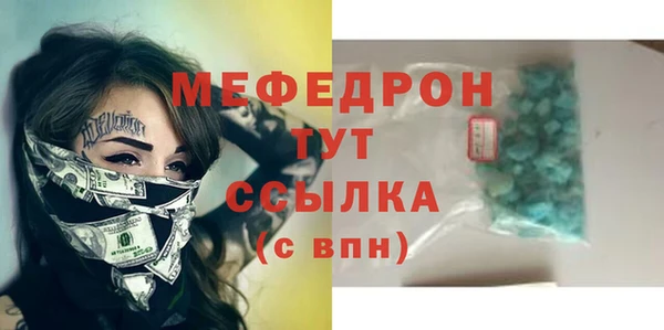кокаин перу Орск