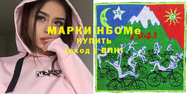 бутират Уссурийск