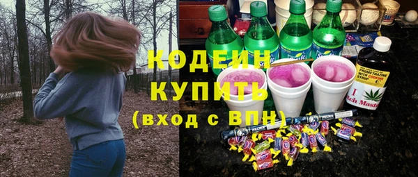 эйфоретик Красноперекопск
