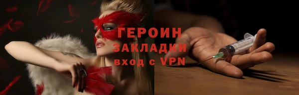 PSILOCYBIN Куйбышев