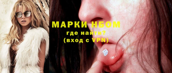 марки lsd Кукмор