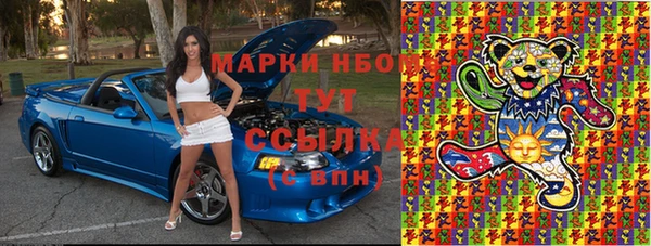 PSILOCYBIN Куйбышев