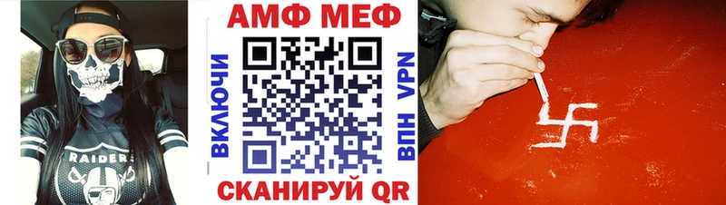 Первитин мет  Ленинградская 