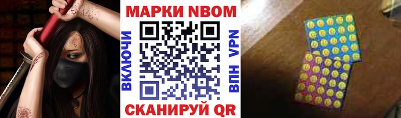 MEGA сайт  Ленинградская  Марки NBOMe 1,8мг  наркотики 